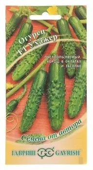 Семена огурец "Ухажер" F1, среднепоздний, пчелоопыляемый, 10 шт.