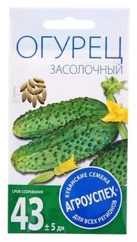 Семена огурец засолочный пчелоопыляемый 0,3г