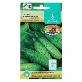 Семена огурец "Жаворонок", F1, 0,25 г