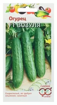 Семена огурец "Зозуля", F1, 10 шт