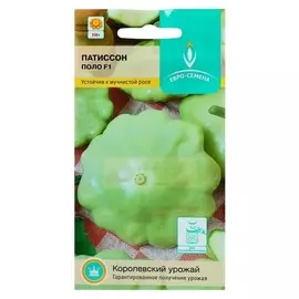 Семена патиссон поло F1 5 шт.