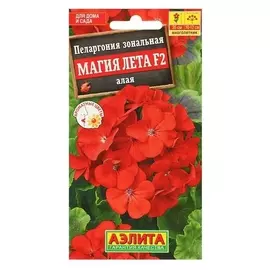 Семена пеларгония магия лета F2 алая, 5 шт