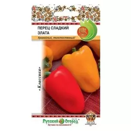 Семена перца сладкого Злата