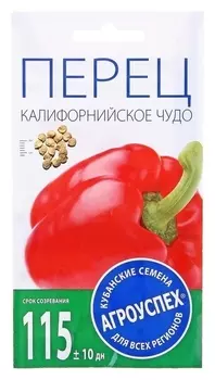Семена перец "Калифорнийское чудо красное", 0,3 гр