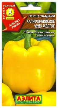Семена. перец "Калифорнийское чудо желтое", сладкий