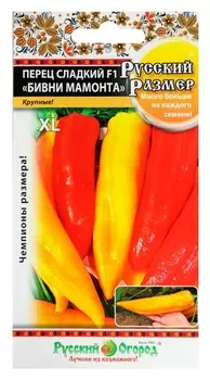 Семена перец русский размер "Бивни мамонта" F1, 12 шт