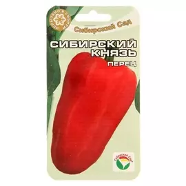 Семена перец "Сибирский князь", раннеспелый, 15 шт