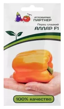 Семена перец сладкий "Аллар", F1, 5 шт