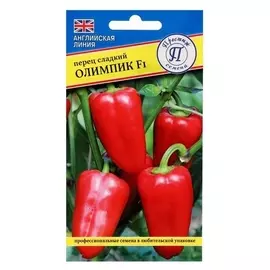Семена перец сладкий "Олимпик" F1, 5 шт