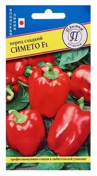 Семена перец сладкий "Симето" F1, 5 шт
