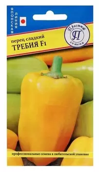 Семена перец сладкий "Требия" F1, 5 шт