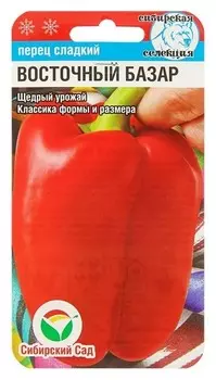 Семена перец сладкий "Восточный базар", 15 шт