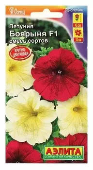 Семена петуния боярыня F1 крупноцветковая, смесь окрасок