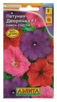 Семена петуния "Дворянка F1" многоцветковая, смесь окрасок