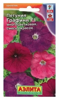 Семена петуния графиня F1 огоцветковая, смесь окрасок