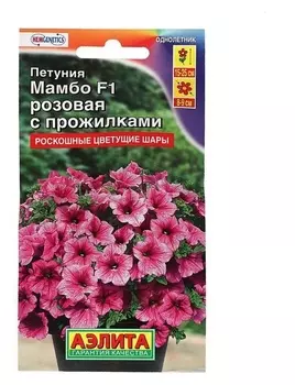 Семена петуния мамбо F1 розовая с прожилками многоцветковая, 7 шт