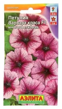 Семена Петуния многоцветковая "Варвара краса F1"