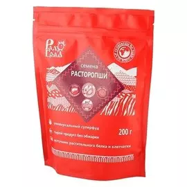 Семена расторопши (Вес 200 г)