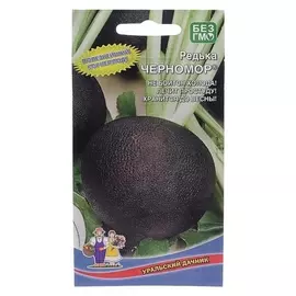Семена редька "Черномор", 1 г