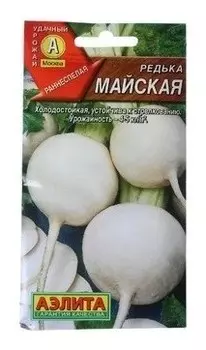 Семена Редька "Майская" (стандарт)