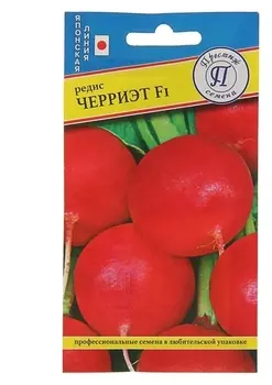 Семена редис "Черриэт" F1, 1 г