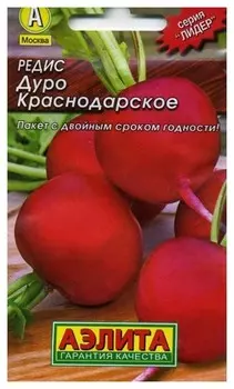 Семена Редис "Дуро Краснодарское" (лидер)