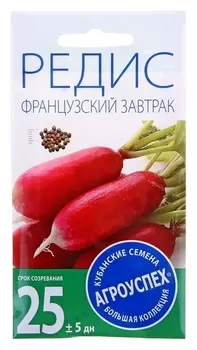 Семена редис "Французский завтрак" ранний, 3 г