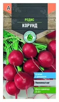 Семена "Редис. корунд", раннеспелый, 3 грамма