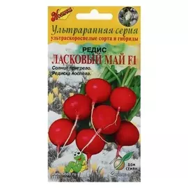 Семена редис "Ласковый май" F1, 50 шт