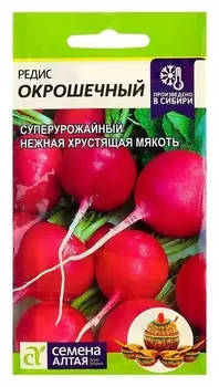 Семена редис "Окрошечный", цп, 2 г