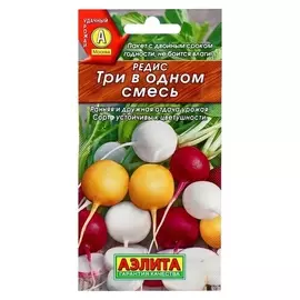 Семена редис "Три в одном", 3 г