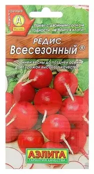 Семена Редис "Всесезонный" (стандарт)