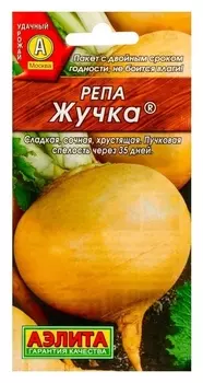 Семена репа "Жучка", 1 г