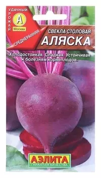 Семена свекла "Аляска" столовая, 3 г