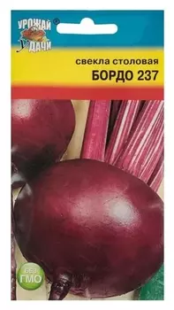 Семена свекла "Бордо 237" ,2,5 гр