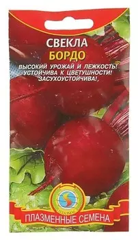 Семена свекла "Бордо", 2,5 г