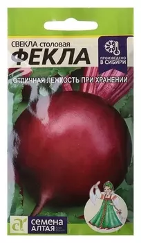 Семена свекла "Фекла", цп, 2 г