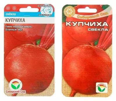 Семена свекла купчиха, 2 г