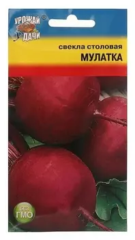 Семена свекла "Мулатка", 2 гр