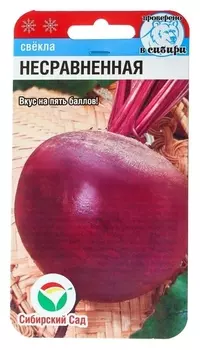 Семена свекла несравненная, 2 г