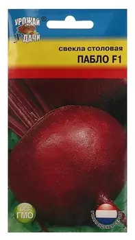 Семена свекла "Пабло" F1,1 гр