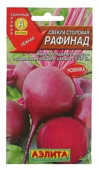 Семена свекла "Рафинад" столовая, 3 г