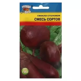 Семена свекла смесь сортов,2 гр