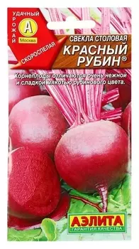 Семена свекла столовая "Красный рубин", 3 г