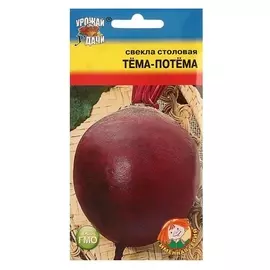 Семена свекла "Тёма-потёма",1 гр