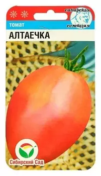 Семена томат алтаечка, среднеранний, 20 шт