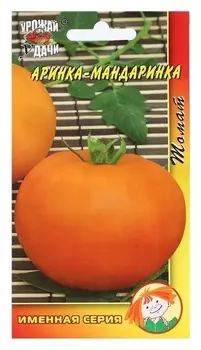 Семена томат "Аринка-мандаринка", 0,1 г