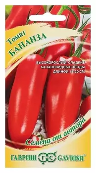 Семена томат "Бананза", 0,05 гр