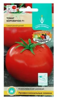 Семена томат "Боровичок", F1, 10 шт
