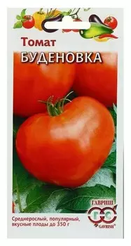 Семена томат "Буденовка", 0,1 г